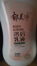 郁美净 浴后乳液550g  鲜奶身体乳 保湿补水 好吸收乳液 实拍图