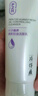 片仔癀牌清新控油洁面乳100g 深层清洁可卸妆洗面奶护肤品 实拍图