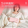 彩虹暖手宝热水袋电热暖手宝暖肚子暖水袋暖脚暖身暖手宝宝充电 粉色 实拍图