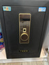 虎牌保险柜家用小型指纹密码WiFi保险箱办公全钢防盗可入墙 60金刚黑 驭尚系列（触控密码+TOUCH指纹识别） 实拍图