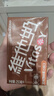 维他奶巧克力味植物蛋白饮料250ml*24盒 早餐豆奶饮料 家庭囤货 分享装 实拍图