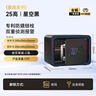 艾谱（AIPU）保险柜家用2025年新款电子密码小型办公防盗保险箱家用衣柜隐藏式可入墙防搬走保管箱京尚高25CM黑 实拍图