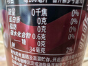 可口可乐（Coca-Cola）COSTA 咖世家焙享黑咖浓咖啡饮料 180ml*12罐 实拍图