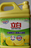 立白清新柠檬味洗洁精大桶1.5kg 除味去油去腥 餐具净洗涤灵洗碗液 实拍图