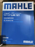 马勒（MAHLE）带炭PM2.5空调滤芯LAK521(宝来07前/经典朗逸朗行朗境高4/柯米克) 实拍图