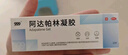 999 阿达帕林凝胶0.1*21g维a酸乳膏第三代祛痘膏去闭口粉刺痤疮祛痘凝胶青春痘丘疹脓疱痘印坑修复暗疮药膏,去粉刺,寻常型痤疮,轻中度寻常型痤疮,毛囊炎 实拍图