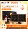 美心（Meixin）流心黑松露港式月饼礼盒360g 中国香港进口中秋送礼礼品 实拍图