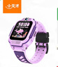 小天才儿童电话手表Q3桑染紫AI精准定位防水大屏视频通话儿童学生智能手表爆款升级移动支付男孩女孩 实拍图