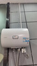 海尔出品统帅 40升电热水器京东自营上门安装国家补贴2200W节能速热家用储水式专利防电墙租房优选LC2 实拍图