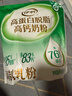 伊利高蛋白脱脂高钙奶粉 成人奶粉 脱脂奶粉 营养早餐 0蔗糖 400g 实拍图