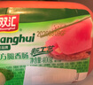 双汇午餐方腿800g 冷藏午餐肉火腿肠 火锅食材新老包装交替发货 实拍图