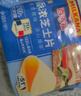 百吉福（MILKANA） 芝士片 再制奶酪 原味 300g/18片装 冷藏 即食  早餐烘焙原料 实拍图