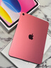 Apple/苹果 iPad11英寸 A16芯片2025年款 平板电脑 (256GB WLAN版/学习办公娱乐)粉色 实拍图