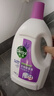 滴露衣物消毒除菌液 高效杀菌除螨除味内衣裤清洁 可配洗衣液消毒液用 【量贩囤货】柠檬3L*2+薰衣草3L 实拍图