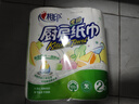 心相印卷纸/厨房用纸75节*8卷纸巾食品接触级（整箱销售 ） 实拍图