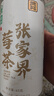 贡苑绿色食品 张家界莓茶65g 特级龙须莓茶湖南永茅顺岩土家霉茶藤茶 实拍图