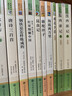 初中七八九年级人教版（全12册）朝花夕拾西游记骆驼祥子海底两万里红星照耀中国经典常谈唐诗三百首等 实拍图