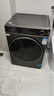 海尔（Haier）滚筒洗衣机全自动洗烘一体带烘干12公斤 家用家电国家补贴 京东自营659H 一级能效以旧换新内衣洗 实拍图