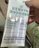 江中益生菌冻干粉800亿CFU/袋2g*4条 成人肠胃肠道益生元调理活性菌 实拍图