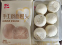 西贝莜面村手工戗面馒头720g*2 共12个装 方便早餐 面点主食 营养早餐馒头 实拍图