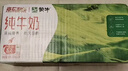 蒙牛【新鲜日期】全脂纯牛奶200ml*24盒 家庭送礼盒装 电商定制 实拍图