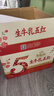 伊利【新鲜日期】谷粒多生牛乳五红 200ml*16盒 礼盒装  实拍图