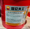 昆仑天工昆仑润滑油 天工L-HM46抗磨液压油(高压)铲车挖掘机保养 13kg 实拍图