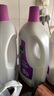 滴露（Dettol）衣物消毒液 薰衣草3L 99.9%杀菌除螨内衣儿童衣物除菌液配洗衣液 实拍图