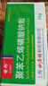[世邦]聚苯乙烯磺酸钠散 15g 1瓶装 28年7月过期 实拍图