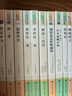 初中七八九年级人教版（全12册）朝花夕拾西游记骆驼祥子海底两万里红星照耀中国经典常谈唐诗三百首等 实拍图