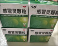 999三九感冒灵颗粒10g*9袋5盒装感冒药解热镇痛用于感冒引起的头痛发热鼻塞流涕咽痛缓解感冒症状 实拍图
