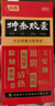 [和颜]坤泰胶囊 0.5g*90粒 1瓶装 90粒/盒除烦清热滋阴安神用药安神除烦 用于妇女卵巢功能衰 90粒 实拍图