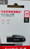 闪迪（SanDisk）64GB USB3.2 U盘 CZ550黑色 读速100MB/s 安全加密 数据恢复 学习办公电脑车载 高速大容量优盘 实拍图