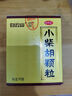 白云山 小柴胡颗粒 10袋*1盒 解表散热 感冒咳嗽 寒热往来 食欲不振 胸闷喜呕 感冒药 实拍图