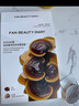 FAN BEAUTY DIARY冰冰同款灵芝白松露琥珀油膏面膜2盒 油养新生 淡纹紧致fanbeauty 实拍图