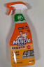 威猛先生（Mr Muscle）油污清洁剂650g+650g*3瓶替换装 厨房重油污净 厨房餐厅油烟净 实拍图