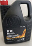 仲谋大众（Volkswagen）高端全合成发动机油 0W-20 润滑油 4升装 实拍图