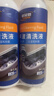 TONBEEN超声波清洗液眼镜专用清洁剂洗眼镜清洗机镜片清洁液180ml 2瓶 实拍图