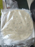 俏侬 手抓饼香葱味 2000g20片 烘焙食材 葱油饼 学生早餐健康 实拍图