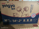 婴芽（YINGYA）纸尿裤M码2包108片【4.5-8kg】婴儿超薄干爽尿不湿男女宝宝通用 实拍图
