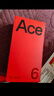 一加 Ace 6 16GB+256GB 竞黑 oppo 骁龙 8 至尊版 165Hz 超高刷护眼电竞屏 游戏电竞5G手机 国家补贴 实拍图