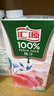 汇源 无添加纯果汁健康营养饮料 100%桃汁1L*6盒节日囤货整箱中秋礼盒 实拍图