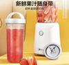 美的（Midea）【政府补贴】榨汁料理机一机三杯多功能研磨机辅食机豆浆机搅拌机便携随行杯MJ-LZ25Easy121 实拍图