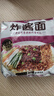 统一炸酱面 老北京炸酱面 袋装 104g*5袋 五连包 干拌面 方便面速食面 实拍图
