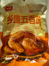 乡盛【简单配料】烧鸡德州特产五香扒鸡3斤 500g*3只熟食腊味 实拍图