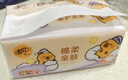 清风（APP）【李昀锐同款】抽纸 卡皮巴拉4层90抽*20包M码 卫生纸巾抽 整箱 实拍图