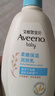 艾惟诺（Aveeno）艾维诺润肤乳露 婴儿童身体乳保湿补水滋润干痒宝宝儿童面霜354g 实拍图