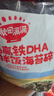 秋田满满 高钙高铁DHA海苔碎114g 拌饭料_享婴儿宝宝儿童辅食食谱 实拍图