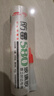 潜水艇（Submarine）FM580-310B(瓷白色)防霉玻璃胶 中性硅酮胶 厨卫密封防水胶 实拍图