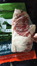 恒都 澳洲原切羊排 2斤/袋 冷冻 进口草饲羊肉 烧烤食材 煎烤炖煮 实拍图